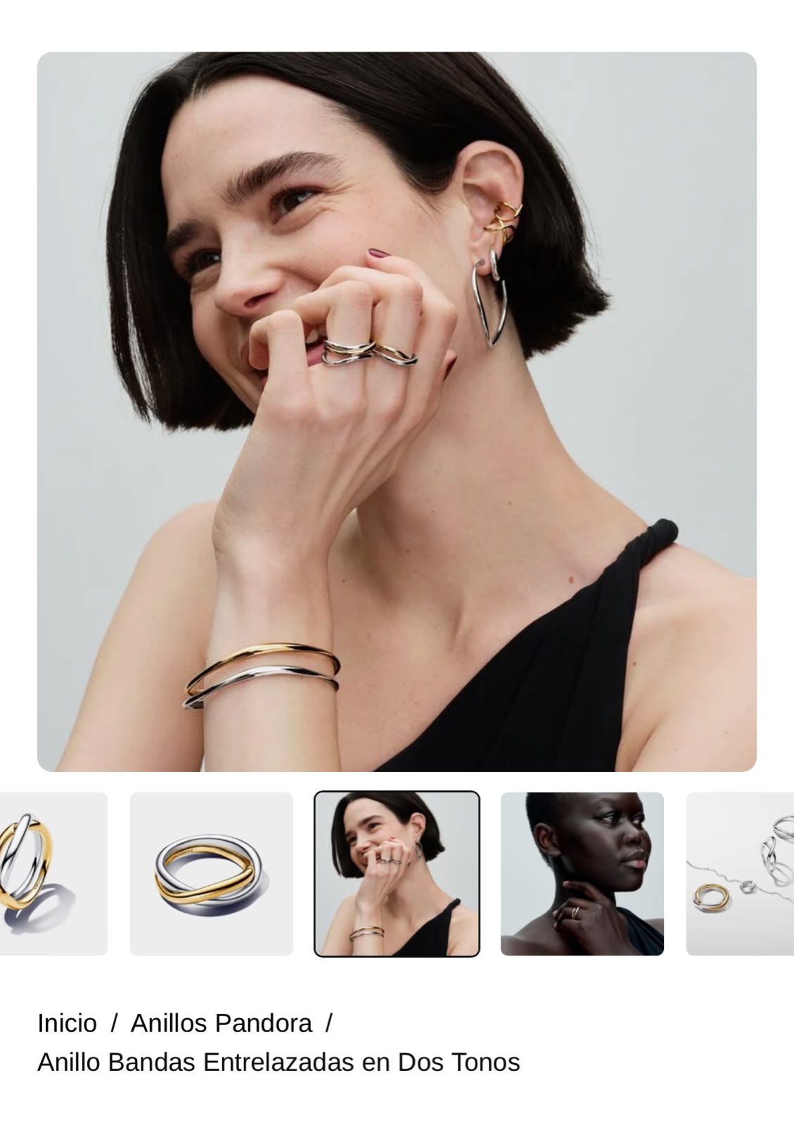 Anillo Bandas Entrelazadas en Dos Tonos